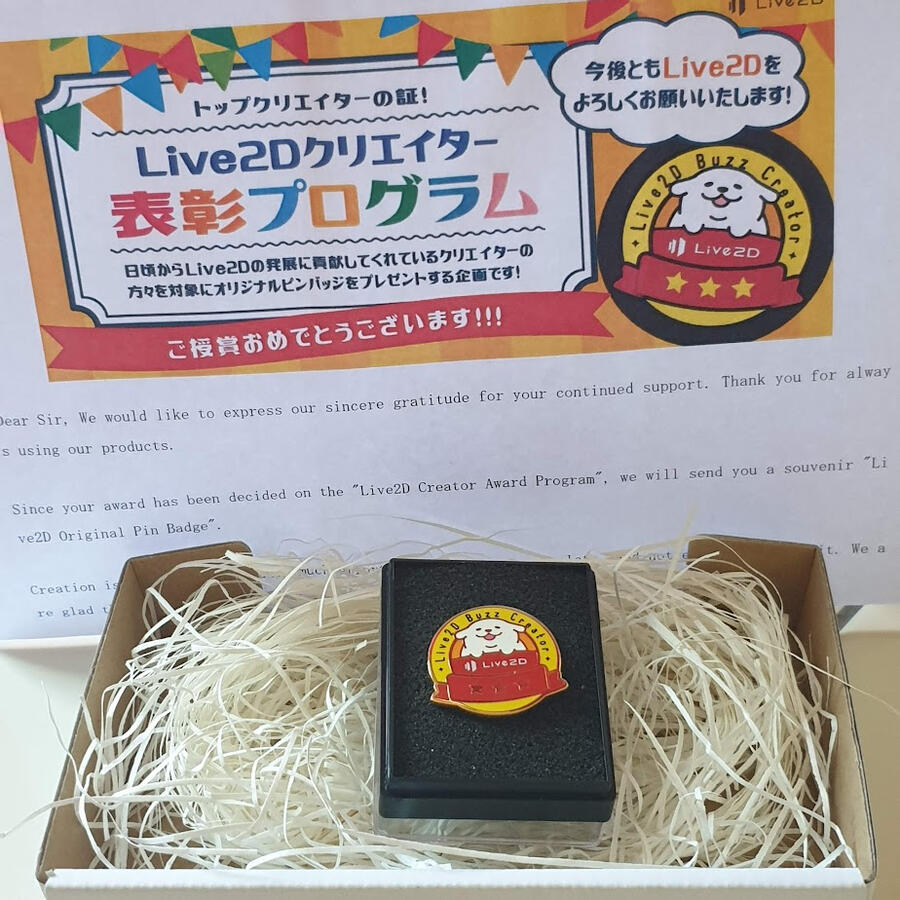 Live2D Buzz Creator Award